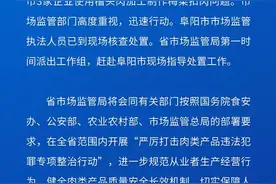 下架致歉、连夜查封！3·15晚会后，多方紧急回应图片