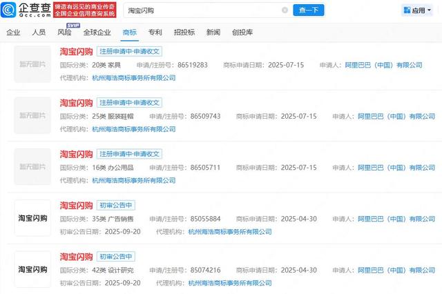 喜良观经济｜饿了么将改名？阿里在下什么棋？