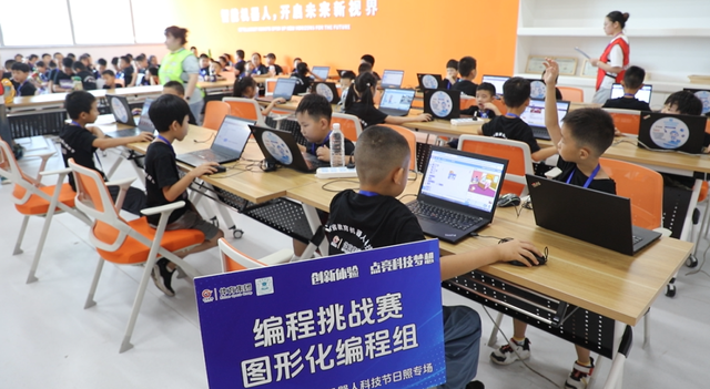 【打卡青少年活动中心】第二届山东省教育机器人科技节日照专场在活动中心盛大启幕！