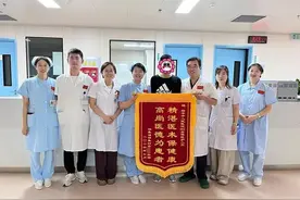 邹平市人民医院：这面锦旗承载着两次“死里逃生”的感激图片