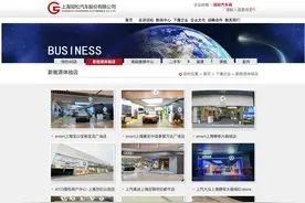 小米汽车上海一门店改卖鸿蒙智行，曾为小米汽车上海首批门店图片