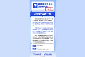中新真探：喝纯净水容易缺乏微量元素吗？图片