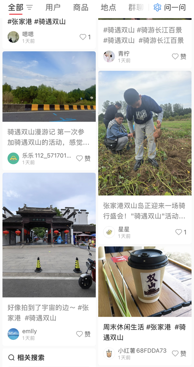 发现一处江浙沪宝藏旅行地！解锁江岛亲子游+骑行~