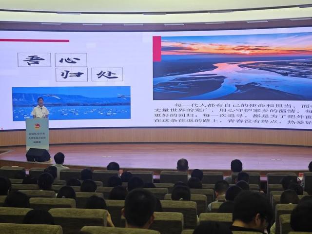 才聚河东 智创未来