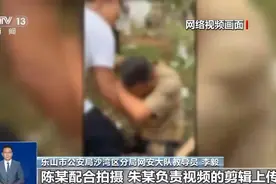 “卖惨”是假卖货是真 虚假助农视频泛滥，背后有一条成熟产业链图片