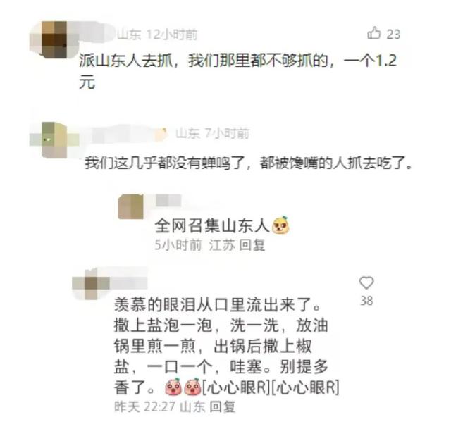 “被滋了一脸，还舔了舔……”近期很多人中招已崩溃！不是雨！不是空调水！专家提醒