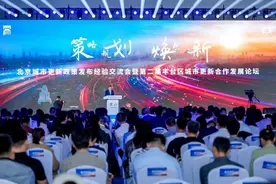 聚点、连线、强面 丰台探索城市更新“丰台路径”图片