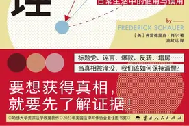 对很多人而言，真相是一种偏好，而不是必需图片