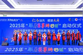 2025全国首场世界田联白金标半马赛2月23日在四川仁寿鸣枪图片