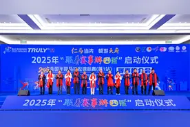 2025全国首场世界田联白金标半马赛2月23日在四川仁寿鸣枪图片