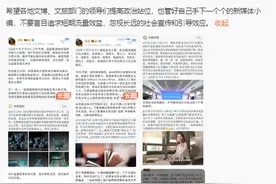 文旅“卷”上热搜后，弯道超车小心要“翻车”图片