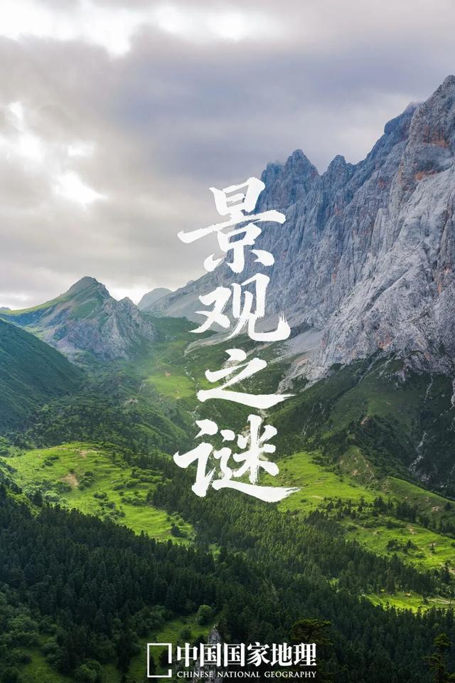 这些“神似”的顶级景观，你知道几个？