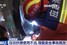 自动扶梯会“咬人” 遇到突发情况如何正确保护自己？一起了解→图片