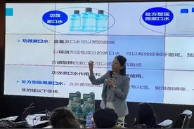 “科健口腔”活动走进知名企业 助力职场人群提升口腔健康图片