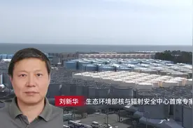 一意孤行！日本强推核污染水排海图片