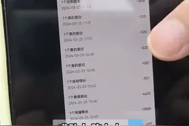 丈夫出轨女主播打赏100多万，法院判还2万，妻子原谅……图片