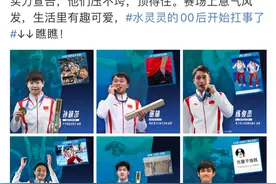 Z世代说文解字 | 就这么“水灵灵”地更新了图片