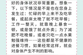 4个变美小妙招，值得坚持｜科普时间图片