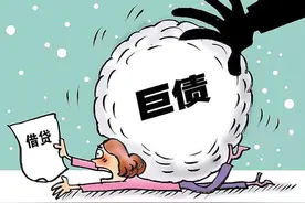 小额贷款利率畸高可以不还吗？ 该还的部分还得还图片