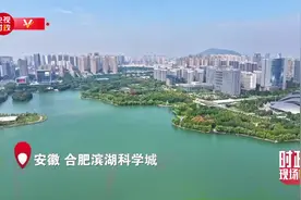 时政现场说丨以科技创新引领产业创新 加快培育和发展新质生产力视频封面