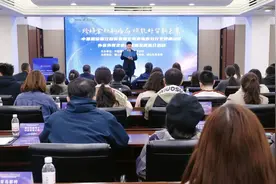 “跨境金融新格局  赋能外贸新未来” ——外资外贸企业高质量发展宣介会圆满举办图片