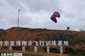 遵义市新蒲新区：滑翔伞飞行训练 白天黑夜皆可学图片