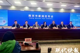 南京全面取消商品房限售，发布住房公积金“全家桶”政策图片