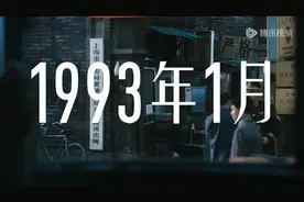 A股的“繁花”年代：从西康路101号、老八股到宝延风波图片