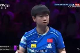 WTT重庆冠军赛，孙颖莎，王艺迪进女单4强图片