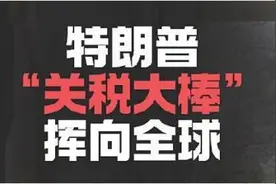 对美进口商品加征34%关税 7类中重稀土实施出口管制图片