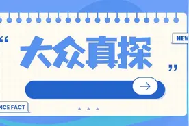 大众真探 | 地震时“黄金三角区”真的是最佳的避险区域吗？图片