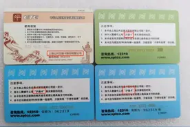 ETC服务网点乱收费？一文教您辨真伪→图片