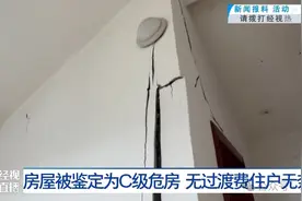 武汉一住宅楼墙体开裂，定为C级危房！裂缝最宽处可伸进手指图片