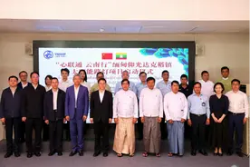 缅甸仰光举行“心联通 云南行”太阳能路灯项目启动仪式图片