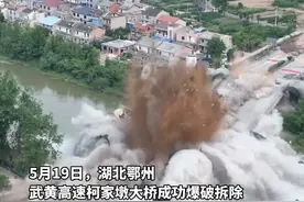 桥上一秒钟，桥下十年功！1秒爆破一座桥，记者近距离采访工程爆破人感受不易图片