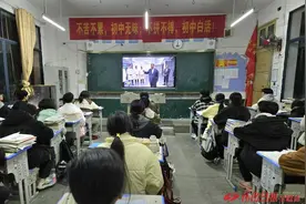 新闻联播成晚间“必修课”  会同县王家坪明德学校初中部创新教育方式图片
