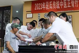 邛崃这项中医疗法入选成都市第九批非遗名录图片