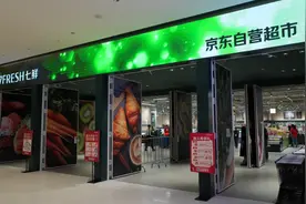 直接比价盒马、美团 京东七鲜能讲出前置仓的新故事吗？图片