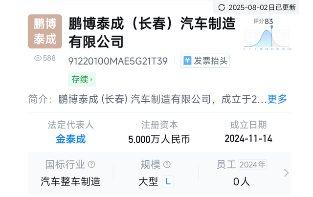 百万豪车“失速门”：一场精心策划的抹黑还是真实故障？