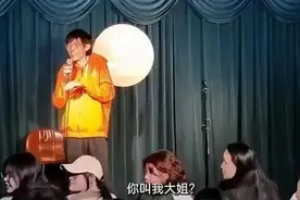 到底有没有介于姐姐和阿姨、哥哥和叔叔之间的称呼？丨睡前聊一会儿图片