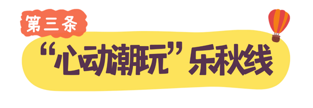 大V亲测刷屏！江夏宝藏玩法藏不住了