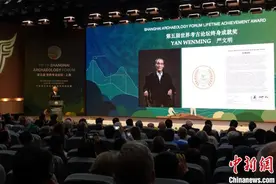 中国考古学家严文明获第五届世界考古论坛终身成就奖图片