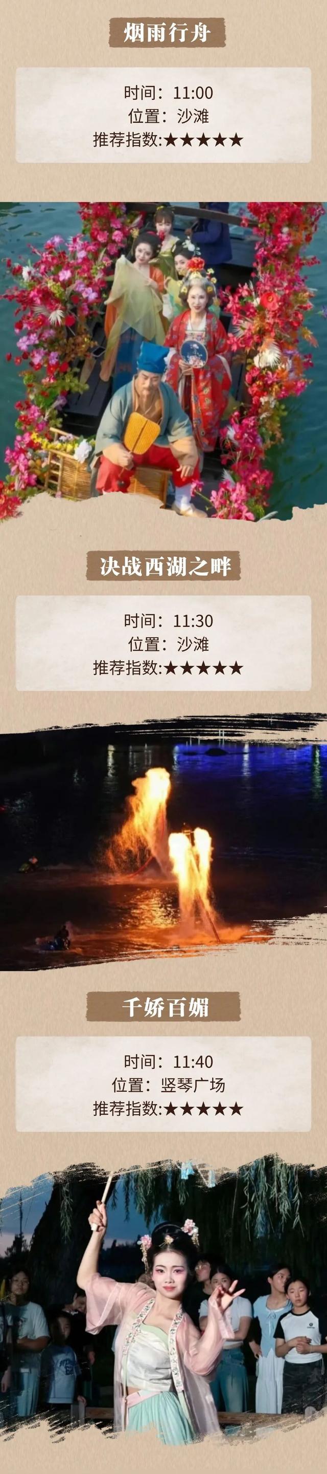 8天无限次进园！阜阳生态乐园，收费方式有变！
