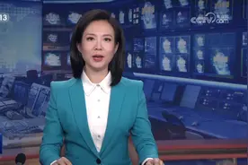 [视频]我国制造业转型升级持续提速视频封面