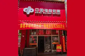 前几天3002万，昨天755万！浙江这里赢麻了图片