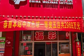 前几天3002万，昨天755万！浙江这里赢麻了图片