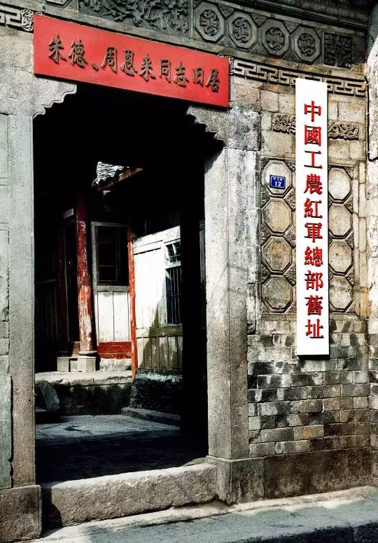 泰宁“红”出圈！这些打卡地藏着超燃革命记忆