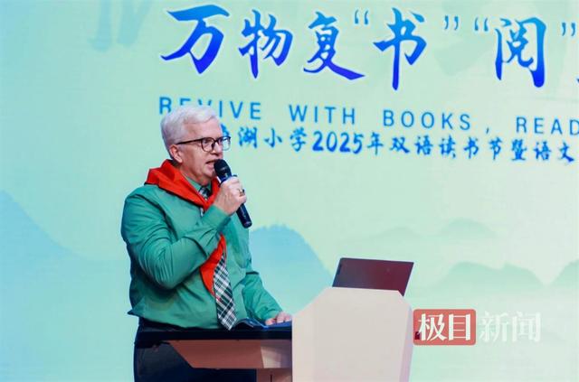 世界读书日这天，“李白”“诸葛”的故事被学生演活了