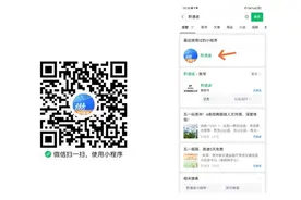 耗时不超过1分钟！贵州高速集团非ETC用户通行费电子发票功能上线运行图片