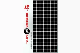 廖某某被除名！不得录用为公务员！图片